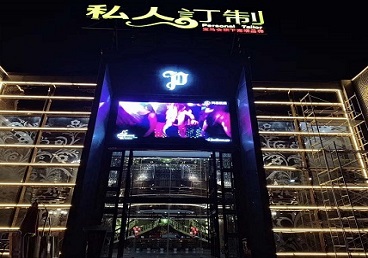 屏南中低档荤素KTV少爷会所体验-私人定制KTV消费荤素点评