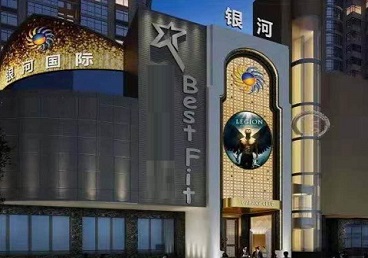 屏南KTV荤台花场男公关服务好-银河国际KTV花场消费点评